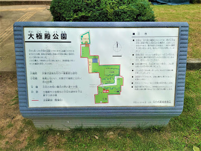 대극전 공원 사진 4
