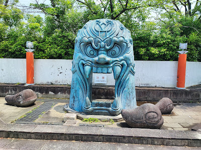 Toin Park
