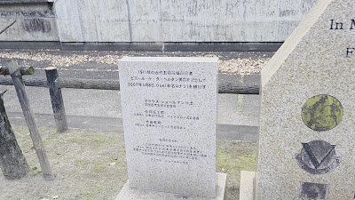 니시쿄고쿠 종합운동공원 사진 2