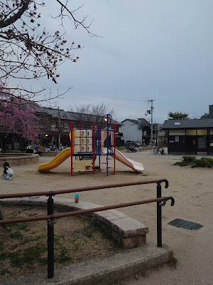 미부히노키 공원 사진 5