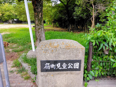 오기정 공원 사진 3