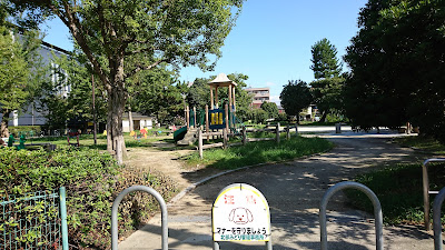 겐부 공원 사진 2