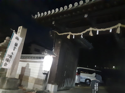水無瀬離宮の庭園 사진 4