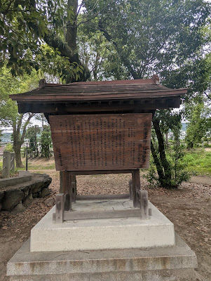 Sakuraiekiatoshiseki Park 사진 4