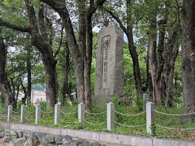 Sakuraiekiatoshiseki Park 사진 2