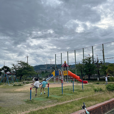 에가와 공원
