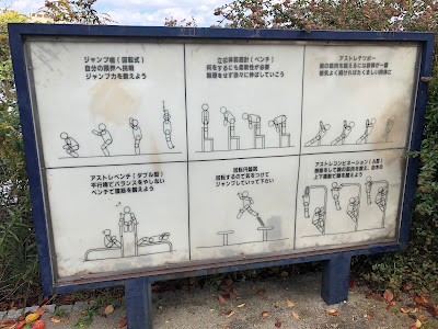 Morifureai Park 사진 3
