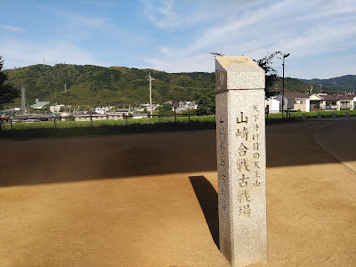 덴노잔유메호타루공원