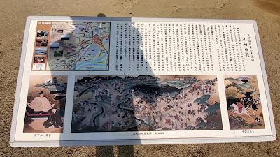 덴노잔유메호타루공원 사진 2