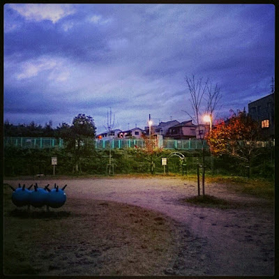 Nakanoike Park 사진 5
