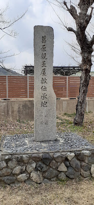 Wakamiyamae Park 사진 2