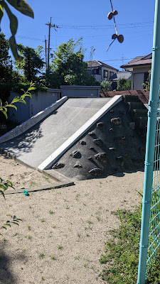 Hanayama Park 사진 4