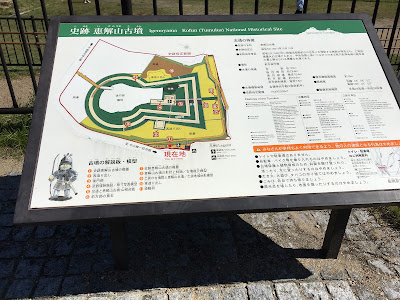 이게노야마 고분 공원 사진 4
