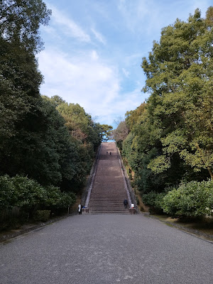 Oshima Park