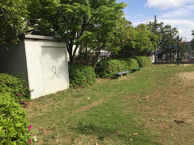 Hiraodai No. 3 Park 사진 2