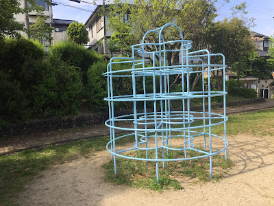 Hiraodai No. 3 Park 사진 4
