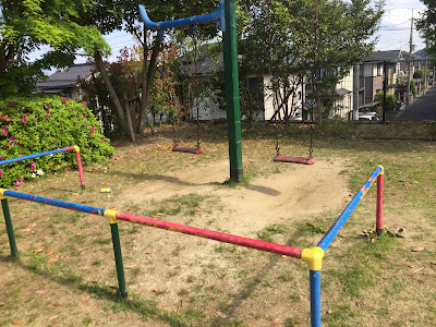 Hiraodai No. 3 Park