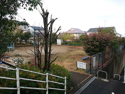 Hiraodai No. 3 Park 사진 5