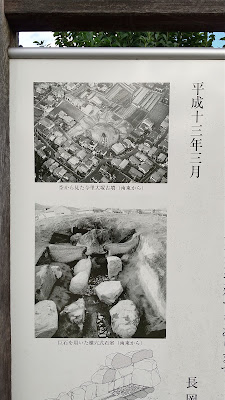 Imasato Otsuka Kofun Park 사진 5