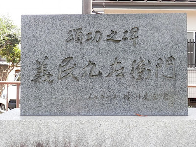 도리미 아동공원 사진 3