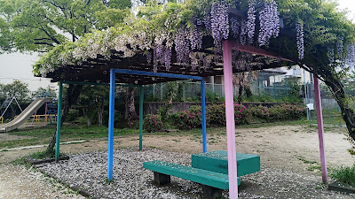 기타카기야 공원
