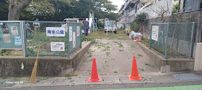 난조 공원 사진 5