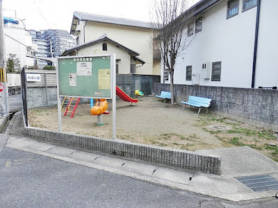 Mukaihata Park 사진 4