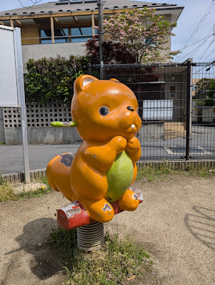 Mukaihata Park 사진 2
