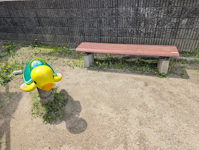 Mukaihata Park 사진 3