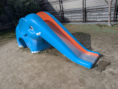 Kuzeotsukicho Park