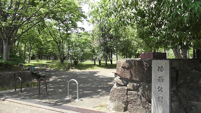 후쿠니시 공원 사진 4