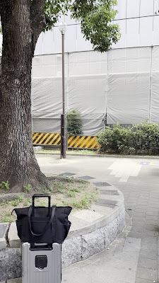 히가시시오코지 공원 사진 2