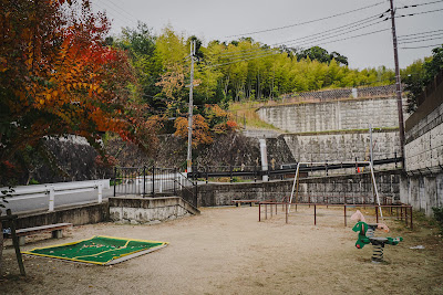 진가타니 공원