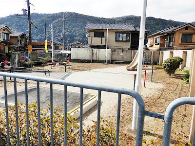 Arashiyama Morinomae Park 사진 3