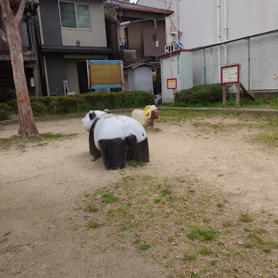 돈구리바시 공원 사진 5