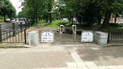 Shimei Seseragi No. 6 Park 사진 3