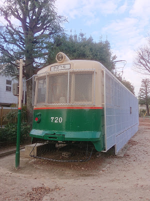 츠카모토 어린이 공원