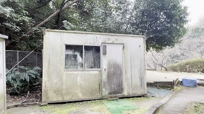 오키타야마 공원 사진 2