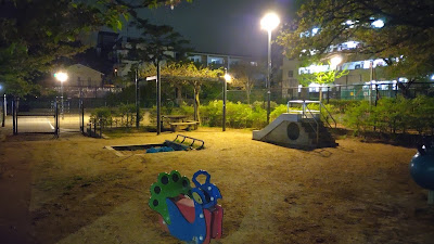 하라다니 중앙공원