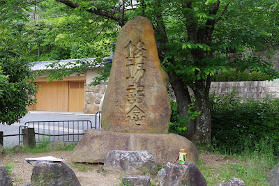 Chanokihara Park 사진 2