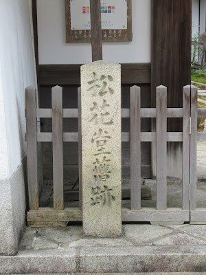 Taishoji 사진 5