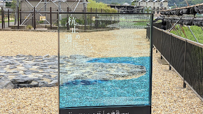 Piled Revetment (Kuidome Revetment) 사진 3