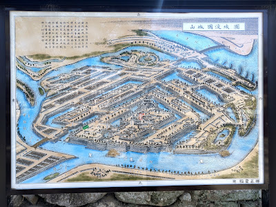 Yodo Castle Ruins 사진 5