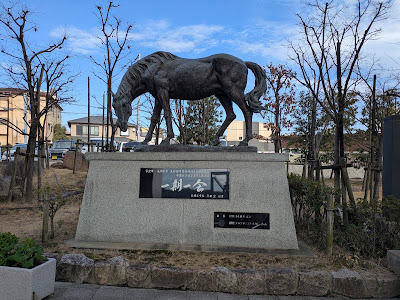 馬ノ池跡
