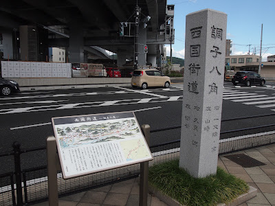 馬ノ池跡 사진 4