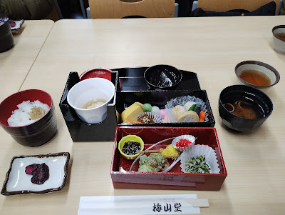 바이잔도 사진 5