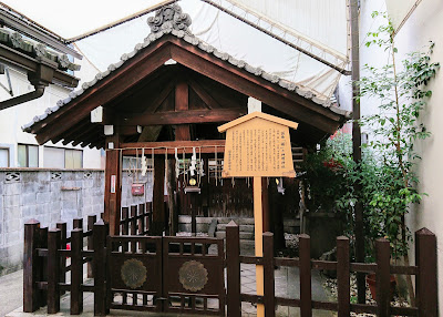 Shinmei-jinja Shrine