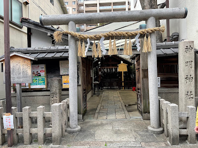 Shinmei-jinja Shrine 사진 3