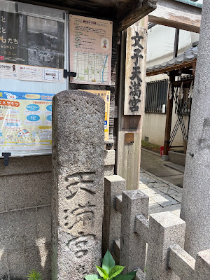 Shinmei-jinja Shrine 사진 4