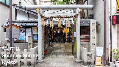 Shinmei-jinja Shrine 사진 2